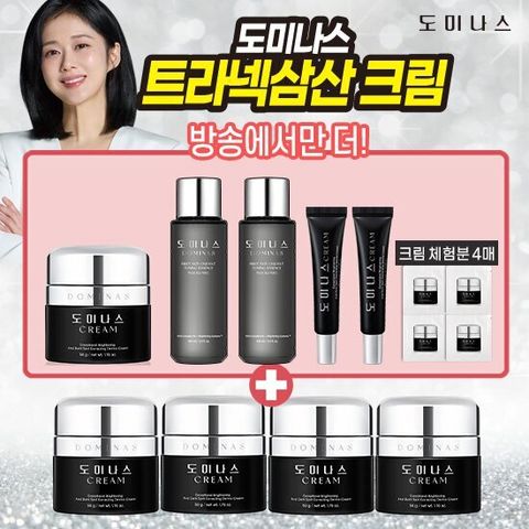 [도미나스] 시즌4 VIP패키지