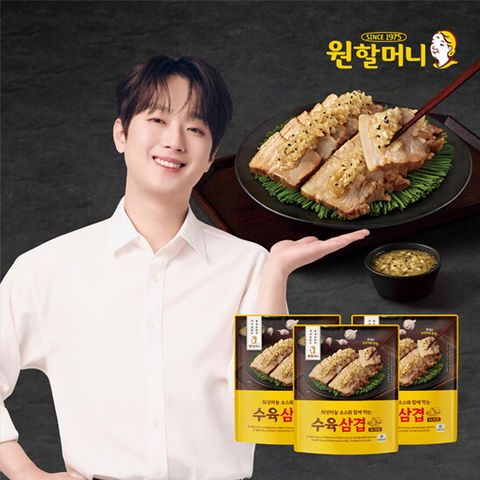 원할머니 수육삼겹 200g*6팩+의성마늘소스 60g*6팩(2)