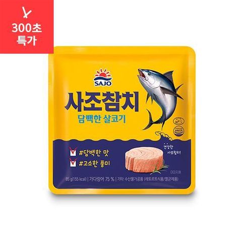 사조 담백한 살코기참치 85g × 20봉