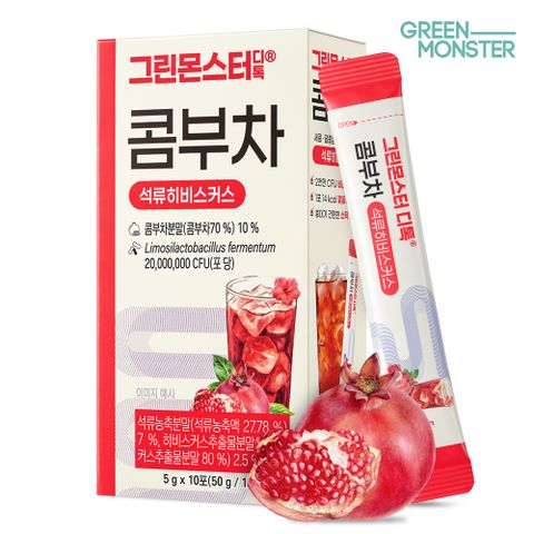 디톡 비건 콤부차 석류히비스커스 1박스 (10포)