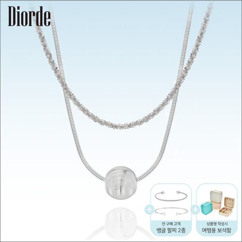 [이 가격 단 한 번] [Diorde] 디오르드 925 실버 두줄 체인 빅볼 목걸이 + 레이어드 뱅글팔찌 2종