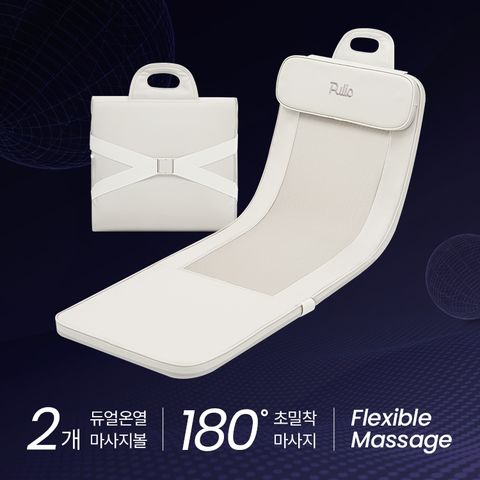 폴더블 마사지/안마매트