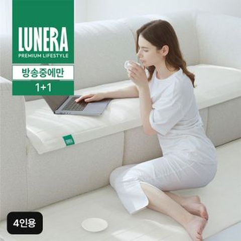 1+1구성 4인용 루네라 냉감 소파토퍼