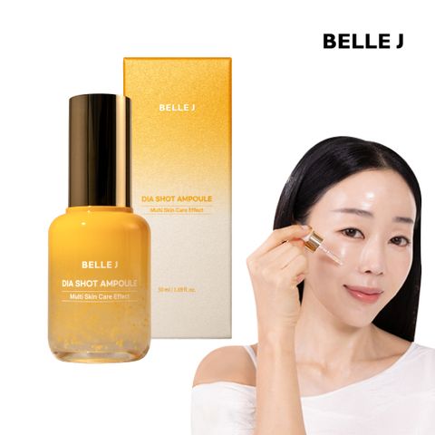 [벨르제이] 다이아샷 앰플(50ml) 1개
