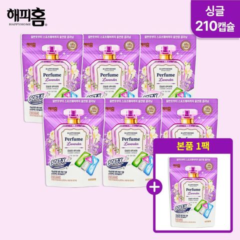 [삼성카드5%할인](유한양행/라벤더/선택2)해피홈 파워캡슐 소프트엑스 올인원 세제 싱글(총 180개+30개 본품1팩)