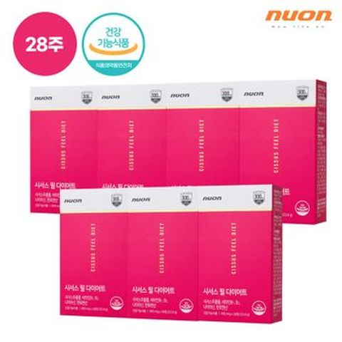 시서스 필 다이어트 6+1박스/28주분+무선텀블러 블렌더(화이트/옐로우 색상랜덤)