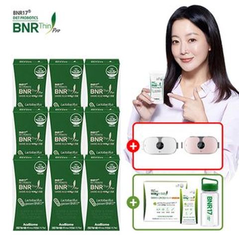 비에날씬프로 9박스/36주+비에날씬프로틴 14포+보틀+복부마사지기(색상 랜덤)