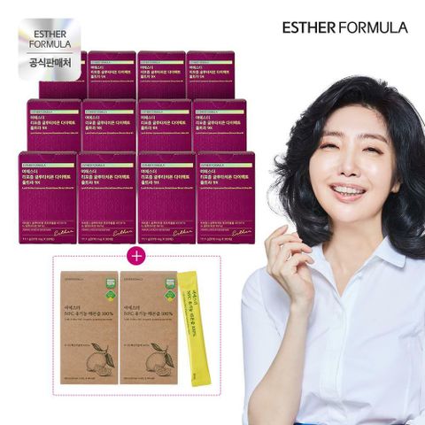 (최다구성) 여에스더 리포좀 글루타치온 울트라9X 12박스 + 유기농 레몬즙 2박스
