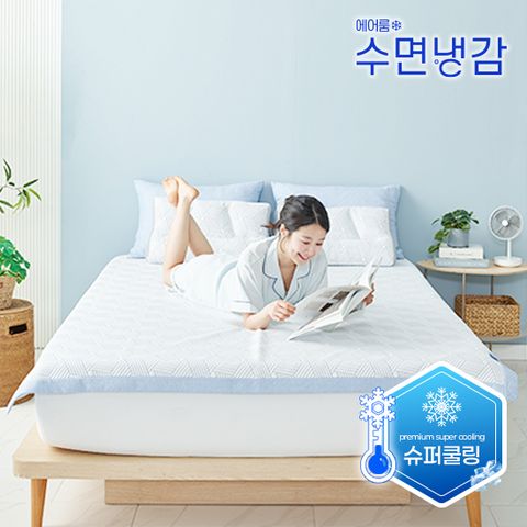 수면냉감] Q 슈퍼쿨링 냉감패드 1종