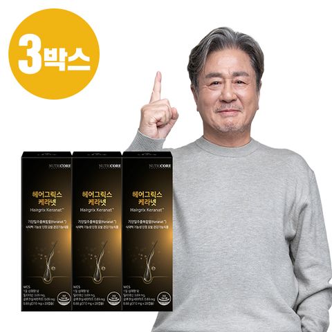 뉴트리코어 헤어그릭스 케라넷 3박스 12주분 모발건강기능식품