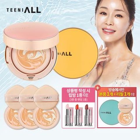 티니올 디 오리지널 크리미 팩트 마린 에디션(본품X3+리필X4)+(상품평시)티니올 글로우 립밤(색상랜덤)
