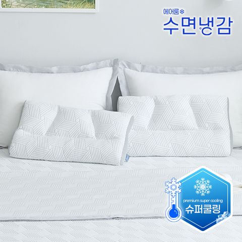 [에어룸 수면냉감] 더블쿨링 냉감기능성 베개 1+1세트