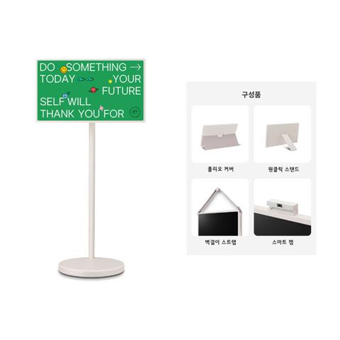LG 스탠바이미2 + 악세서리 4종 [27LX6TPGAC]