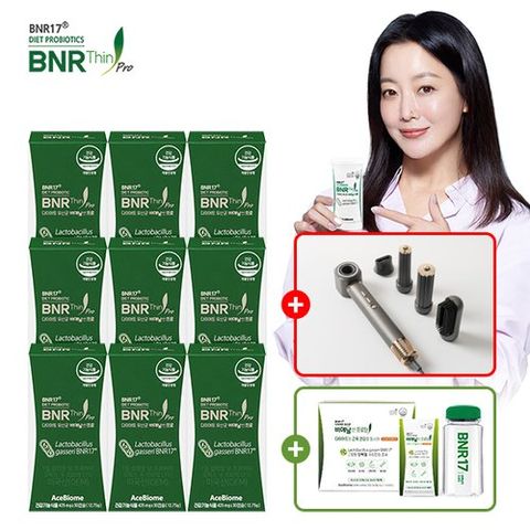 [9개월분] 다이어트유산균BNR17 비에날씬프로 36주분 + 헤어스타일러 세트 +  비에날프로틴 2 주KIT(14포+텀블러1개)
