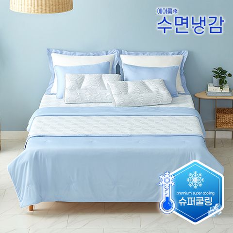 수면냉감] 아이스 냉감이불+베개커버2장 세트