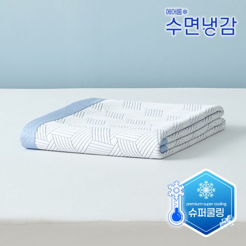 수면냉감] SK 슈퍼쿨링 냉감패드 1종