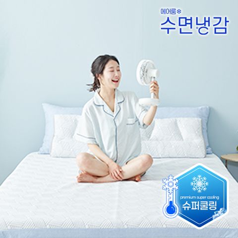수면냉감] K 슈퍼쿨링 냉감패드 1종