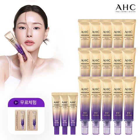 [아이크림18통/방송에서만] 최신상 앰플아이크림 라인타이트닝