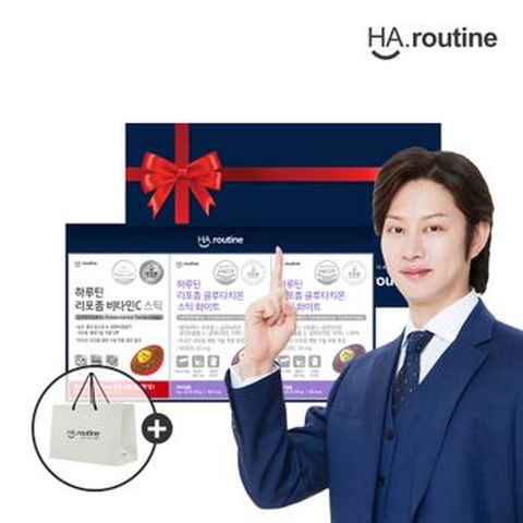 하루틴 리포좀비타민C 스틱 1박스+리포좀글루타치온스틱 2박스+쇼핑백