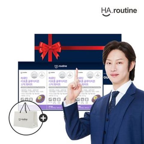 하루틴 리포좀 글루타치온 스틱 화이트 3박스(3개월분)+쇼핑백