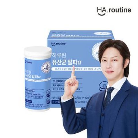 하루틴 유산균 알파α 1개월분(1박스)