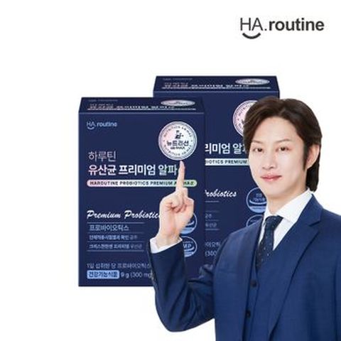 하루틴 유산균 프리미엄 알파α 2개월분(2박스)