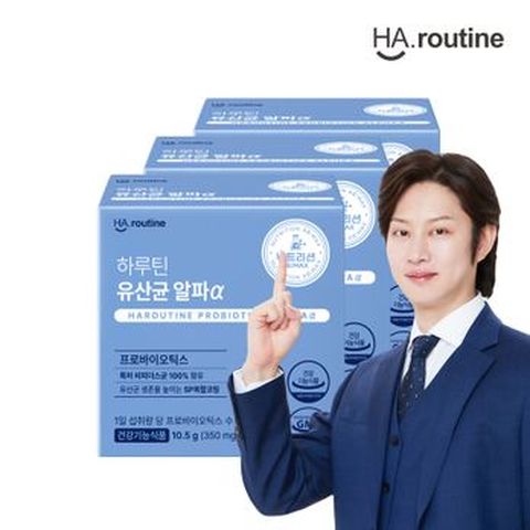 하루틴 유산균 알파α 3개월분(3박스)