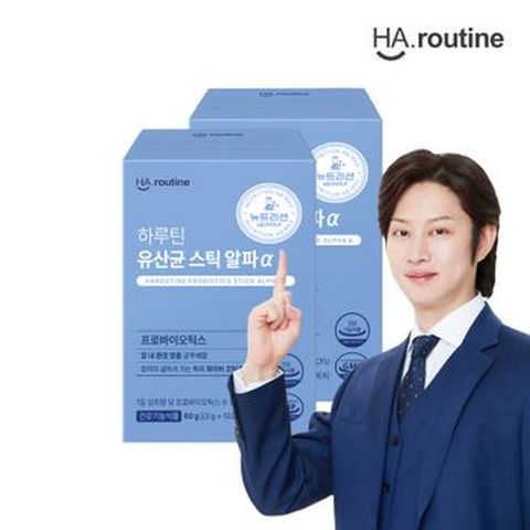 하루틴 유산균 스틱 알파α 2개월분(2박스)