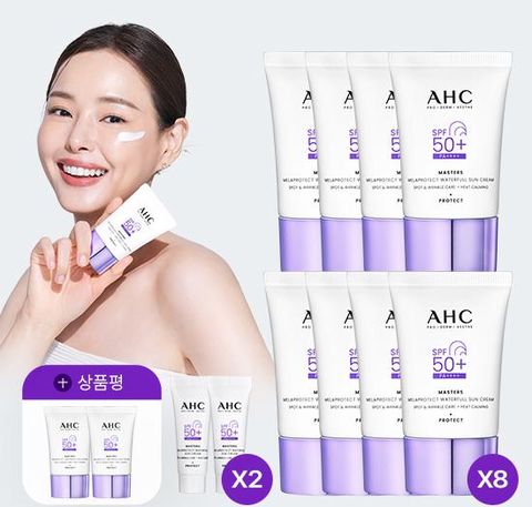 마스터즈 워터풀선크림 40ml 8개+7ml 2개+리뷰시 40ml 2개 추가