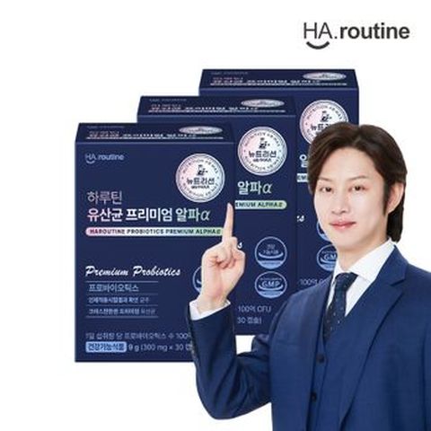 하루틴 유산균 프리미엄 알파α 3개월분(3박스)