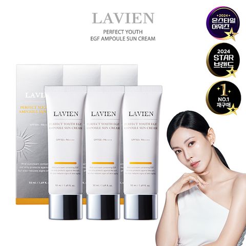 [온플]라비앙 퍼펙트 유스 EGF 앰플 선크림 X3