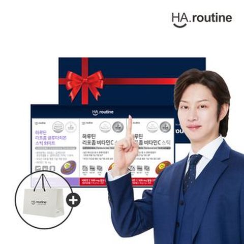 하루틴 리포좀비타민C 스틱 2박스+리포좀글루타치온스틱 1박스+쇼핑백