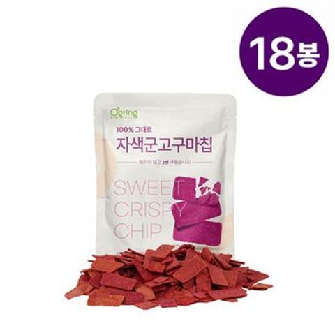[오그링] 자색 군 고구마칩 40g x 18봉