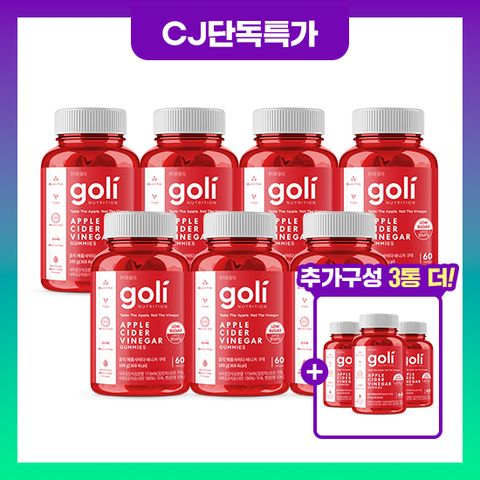 ♥동가게PICK♥골리 무가당 애사비 구미 7통+3통