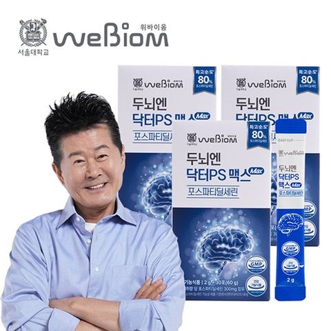 위바이옴 두뇌엔닥터PS 맥스 (3개월분)