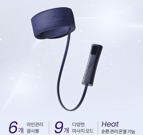 [삼성카드5%할인][모바일]풀리오 에어괄사 마사지기