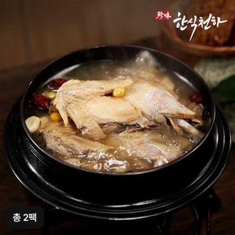 한식천하 정애리 힘찬 토종닭백숙 세트 (백숙+누룽지)X2팩