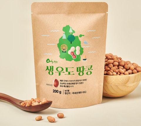 ★최유라쇼★ 제주 우도 생땅콩(200g)*5봉
