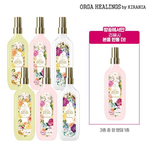 ★가격 인상전 마지막! 가성비패키지★ 퍼퓸 바디미스트 100ml * 6병 + (리뷰시) 본품 1통 더
