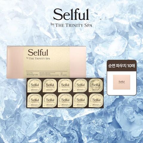 [더트리니티스파] 셀풀 크라이오 프로 아이스 큐브 1박스