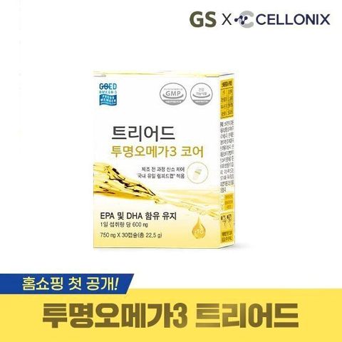 셀로닉스 트리어드 투명오메가3 총1개월분