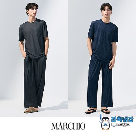 W쇼핑단독[마르치오]남성 진짜 편한 냉감 2벌세트(상하4종)