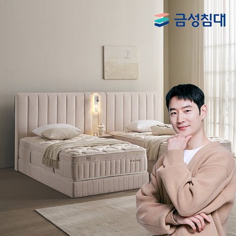 ■[방송구성][금성침대]루미에르 호텔형 침대 풀패키지 (트윈/SS+SS)