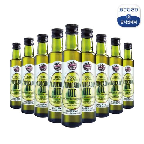 [9병]종근당건강 엑스트라버진 아보카도오일(250ml*9병)