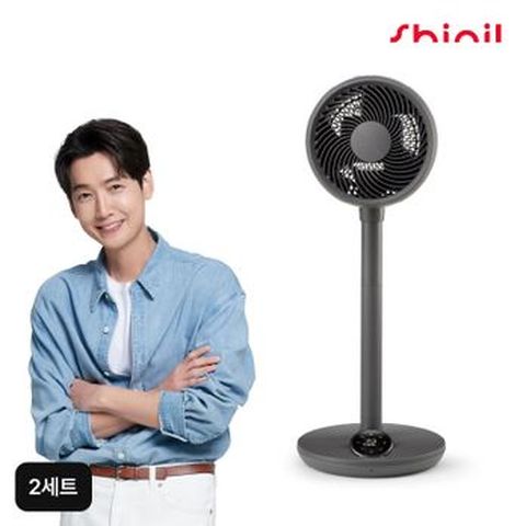 신일 BLDC 에어서큘레이터 S10se 그레이 2세트(SIF-B09A_G)