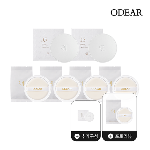 [21호/23호] 엔더믹 EGF 시그니처 쿠션2+리필4+미니쿠션1개