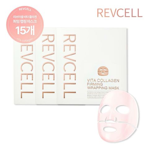 [국민카드5%할인][기본][15회 관리] 리브이셀 콜라겐 투명 랩핑 마스크 30g x 총 15매 (총 3박스) 기본 구성