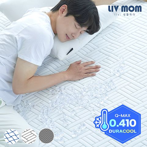 [비밀코드] 닿을수록 시원한 프리미엄 듀라쿨 아이스쿨링 냉감패드,유해물질 테스트완료+Qmax 0.410
