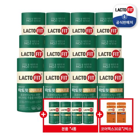 [종근당건강]락토핏 당케어프로 12+4개월+코어맥스 2박스(60포)