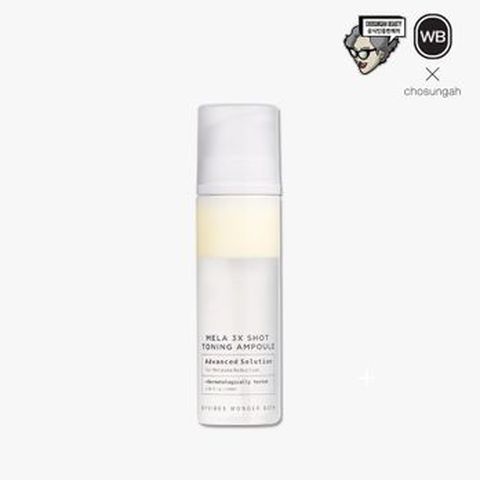 조성아 원더바스 멜라 3X샷 토닝 앰플130ml